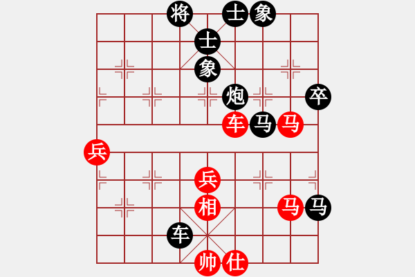 象棋棋譜圖片：金牛金雞(9星)-勝-qiyiyang(9星) - 步數(shù)：90 