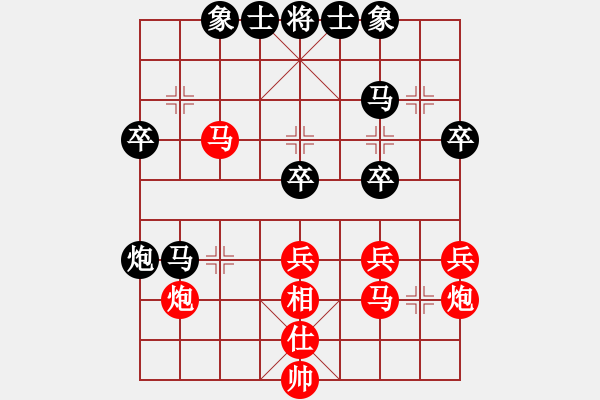 象棋棋譜圖片：lhq123456789VS怡心悟道(2009-11-1) - 步數(shù)：40 