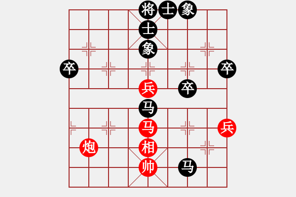 象棋棋譜圖片：lhq123456789VS怡心悟道(2009-11-1) - 步數(shù)：60 