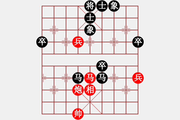 象棋棋譜圖片：lhq123456789VS怡心悟道(2009-11-1) - 步數(shù)：70 