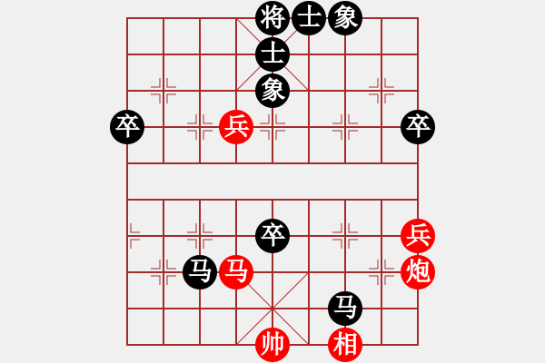 象棋棋譜圖片：lhq123456789VS怡心悟道(2009-11-1) - 步數(shù)：80 