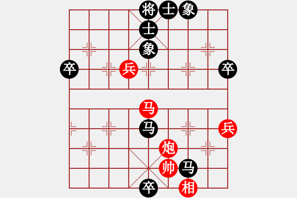 象棋棋譜圖片：lhq123456789VS怡心悟道(2009-11-1) - 步數(shù)：89 