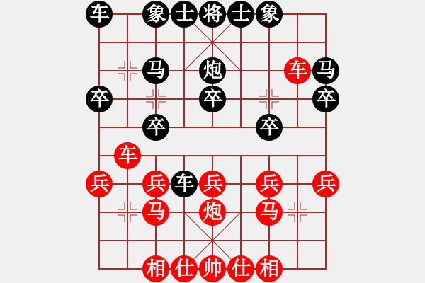 象棋棋譜圖片：湯志強(qiáng)(2段)-負(fù)-houmao(4段)中炮對(duì)單提馬橫車 - 步數(shù)：20 