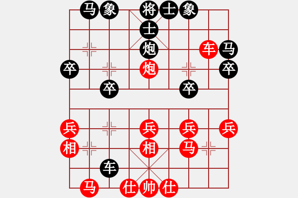 象棋棋譜圖片：湯志強(qiáng)(2段)-負(fù)-houmao(4段)中炮對(duì)單提馬橫車 - 步數(shù)：30 