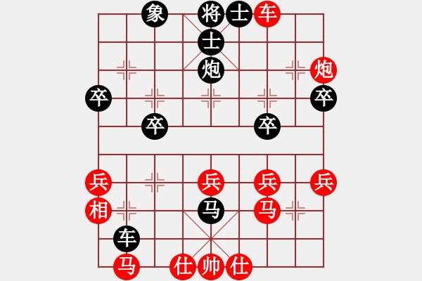 象棋棋譜圖片：湯志強(qiáng)(2段)-負(fù)-houmao(4段)中炮對(duì)單提馬橫車 - 步數(shù)：40 