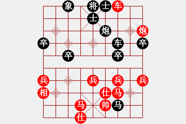 象棋棋譜圖片：湯志強(qiáng)(2段)-負(fù)-houmao(4段)中炮對(duì)單提馬橫車 - 步數(shù)：50 