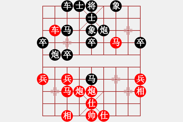 象棋棋谱图片：顺炮直车对横车 - 步数：40 