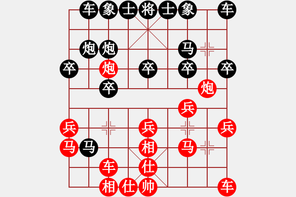 象棋棋譜圖片：胡明       先負(fù) 張國鳳     - 步數(shù)：20 