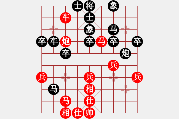 象棋棋譜圖片：胡明       先負(fù) 張國鳳     - 步數(shù)：40 