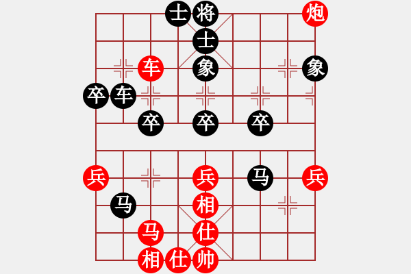 象棋棋譜圖片：胡明       先負(fù) 張國鳳     - 步數(shù)：50 