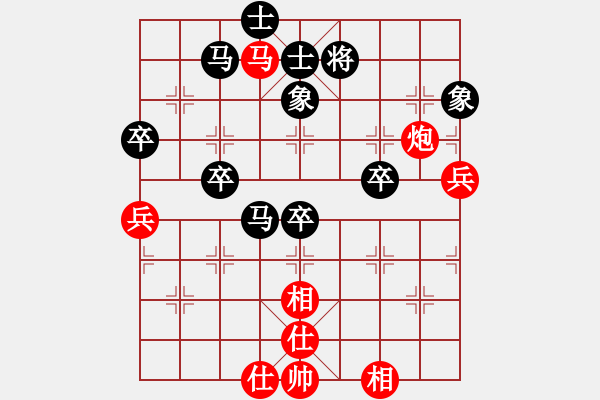 象棋棋譜圖片：胡明       先負(fù) 張國鳳     - 步數(shù)：79 