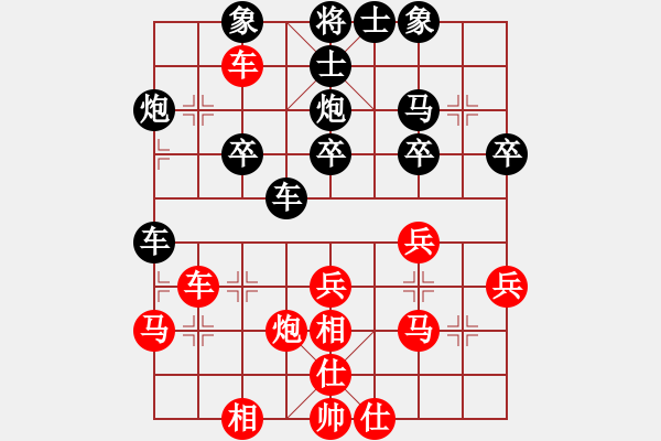 象棋棋譜圖片：鐵麒麟（先勝）wushang - 步數(shù)：30 