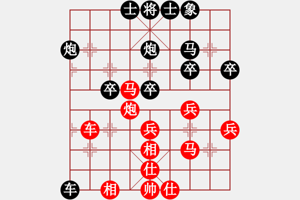 象棋棋譜圖片：鐵麒麟（先勝）wushang - 步數(shù)：40 