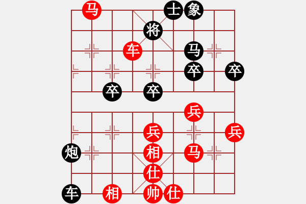 象棋棋譜圖片：鐵麒麟（先勝）wushang - 步數(shù)：50 