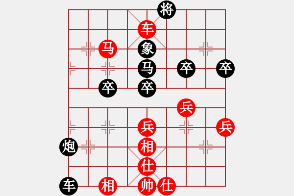 象棋棋譜圖片：鐵麒麟（先勝）wushang - 步數(shù)：60 