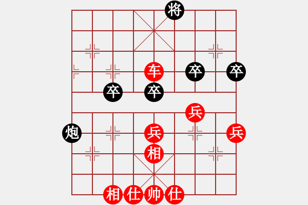 象棋棋譜圖片：鐵麒麟（先勝）wushang - 步數(shù)：70 