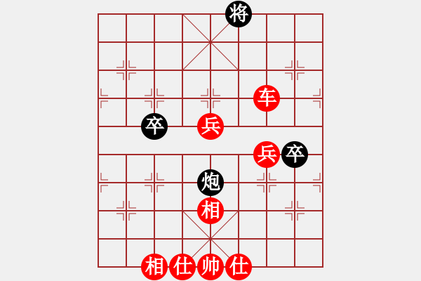 象棋棋譜圖片：鐵麒麟（先勝）wushang - 步數(shù)：80 