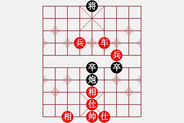 象棋棋譜圖片：鐵麒麟（先勝）wushang - 步數(shù)：90 