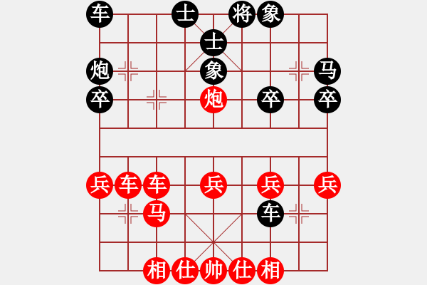 象棋棋譜圖片：橫才俊儒[292832991] -VS- 天地人和[1016135322] - 步數(shù)：30 