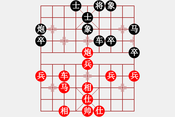 象棋棋譜圖片：橫才俊儒[292832991] -VS- 天地人和[1016135322] - 步數(shù)：40 