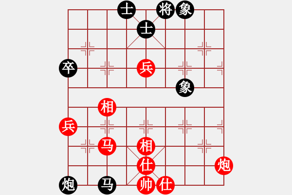 象棋棋譜圖片：橫才俊儒[292832991] -VS- 天地人和[1016135322] - 步數(shù)：70 