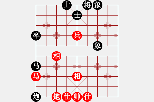 象棋棋譜圖片：橫才俊儒[292832991] -VS- 天地人和[1016135322] - 步數(shù)：80 