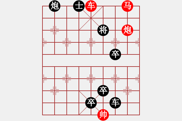 象棋棋譜圖片：《雅韻齋》32【 三軍逐鹿 】 秦 臻 擬局 - 步數(shù)：60 