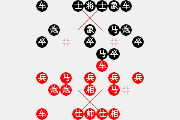 象棋棋譜圖片：炮五平七、黑馬退窩心變。紅稍優(yōu) - 步數(shù)：21 