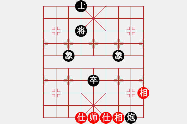 象棋棋譜圖片：炮高卒單缺士必勝士相全[角相局](1) - 步數(shù)：17 