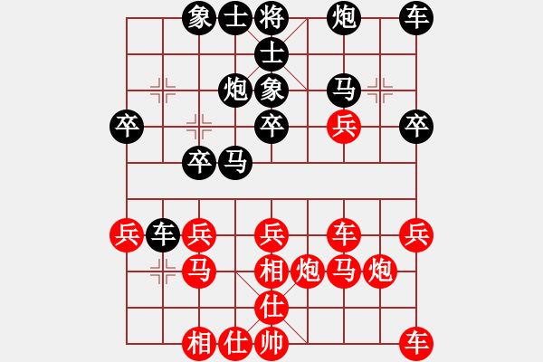 象棋棋譜圖片：‖棋家軍‖皎月2[2739506104] -VS- 影子[673061843] - 步數(shù)：30 