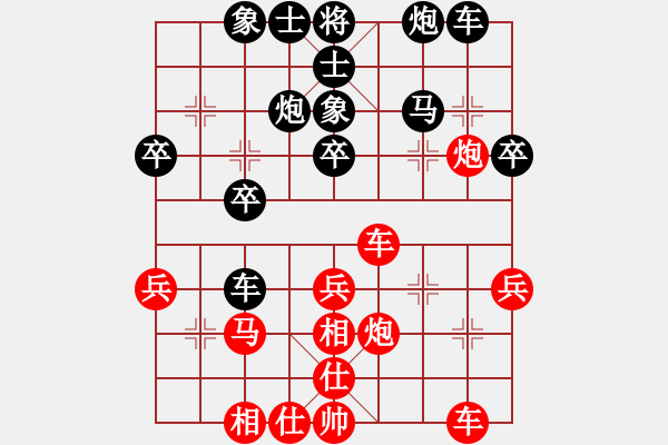 象棋棋譜圖片：‖棋家軍‖皎月2[2739506104] -VS- 影子[673061843] - 步數(shù)：40 