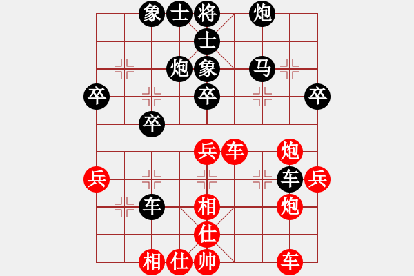 象棋棋譜圖片：‖棋家軍‖皎月2[2739506104] -VS- 影子[673061843] - 步數(shù)：50 