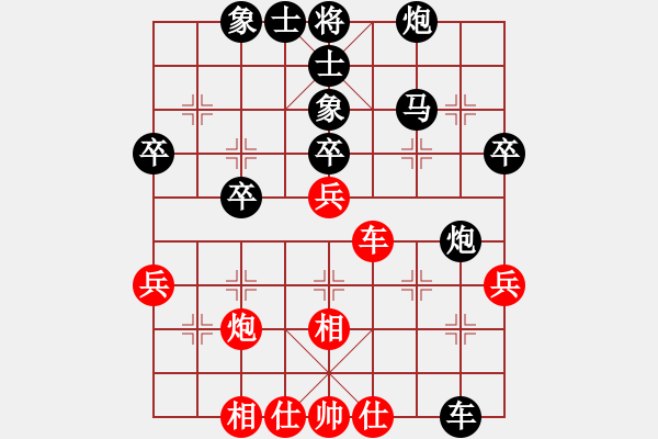 象棋棋譜圖片：‖棋家軍‖皎月2[2739506104] -VS- 影子[673061843] - 步數(shù)：56 