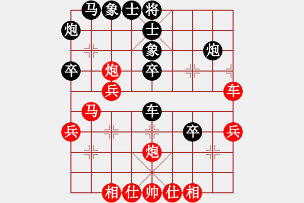 象棋棋譜圖片：cmllh(北斗)-和-sbyygy(北斗) - 步數(shù)：40 