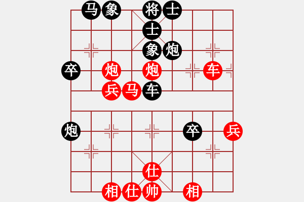 象棋棋譜圖片：cmllh(北斗)-和-sbyygy(北斗) - 步數(shù)：50 