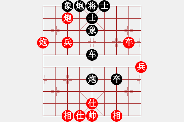 象棋棋譜圖片：cmllh(北斗)-和-sbyygy(北斗) - 步數(shù)：60 