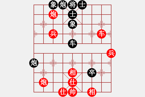 象棋棋譜圖片：cmllh(北斗)-和-sbyygy(北斗) - 步數(shù)：70 