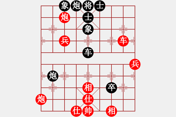 象棋棋譜圖片：cmllh(北斗)-和-sbyygy(北斗) - 步數(shù)：80 