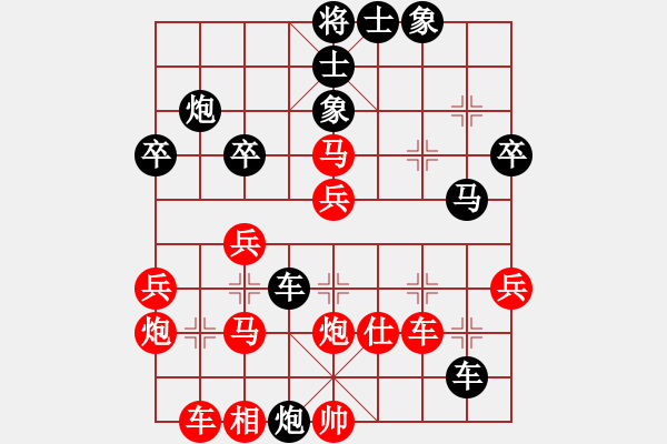 象棋棋譜圖片：人機對戰(zhàn) 2024-10-6 21:46 - 步數(shù)：40 