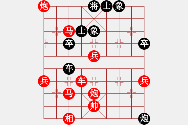 象棋棋譜圖片：人機對戰(zhàn) 2024-10-6 21:46 - 步數(shù)：60 