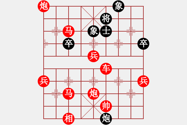 象棋棋譜圖片：人機對戰(zhàn) 2024-10-6 21:46 - 步數(shù)：70 