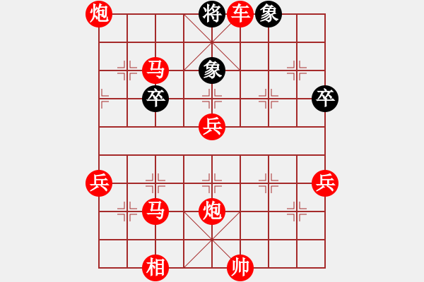 象棋棋譜圖片：人機對戰(zhàn) 2024-10-6 21:46 - 步數(shù)：79 