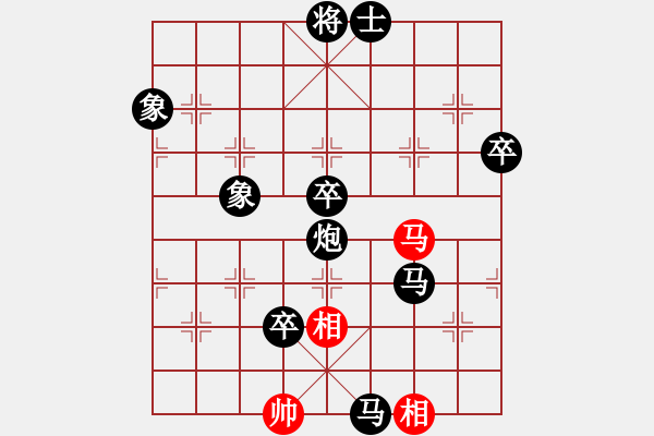 象棋棋譜圖片：第6臺 方文悠 負 盧潔儀 - 步數(shù)：100 