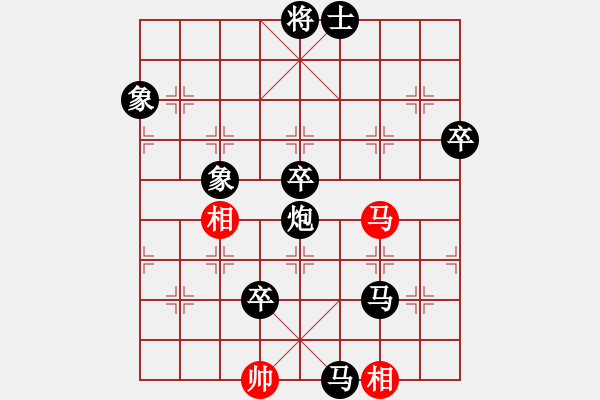 象棋棋譜圖片：第6臺 方文悠 負 盧潔儀 - 步數(shù)：106 