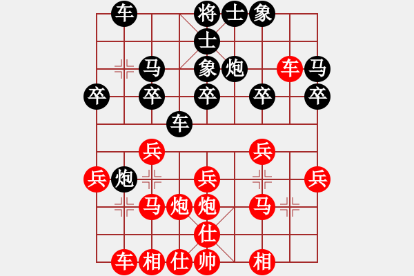 象棋棋譜圖片：郭莉萍     先勝 朱偉頻     - 步數(shù)：20 