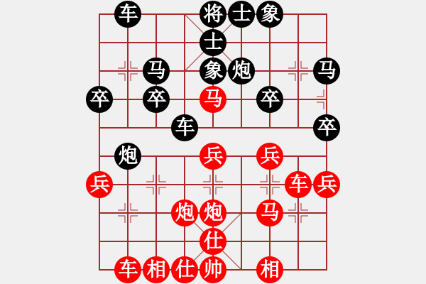 象棋棋譜圖片：郭莉萍     先勝 朱偉頻     - 步數(shù)：30 