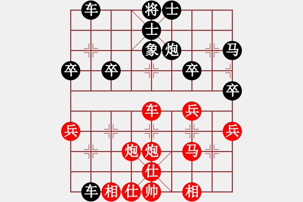 象棋棋譜圖片：郭莉萍     先勝 朱偉頻     - 步數(shù)：40 