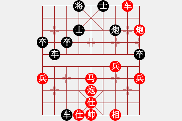 象棋棋譜圖片：郭莉萍     先勝 朱偉頻     - 步數(shù)：60 