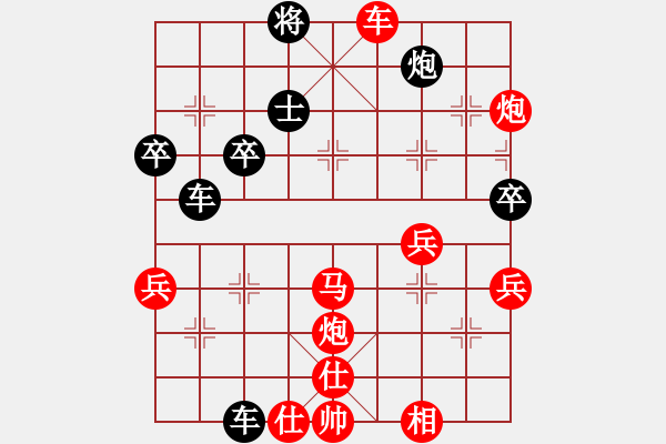 象棋棋譜圖片：郭莉萍     先勝 朱偉頻     - 步數(shù)：67 