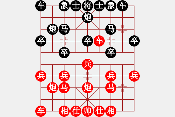 象棋棋譜圖片：鄭州比賽 - 步數(shù)：20 